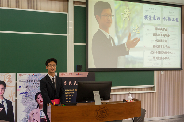 1686308740910694.jpg 图3:黄达自我介绍.jpg