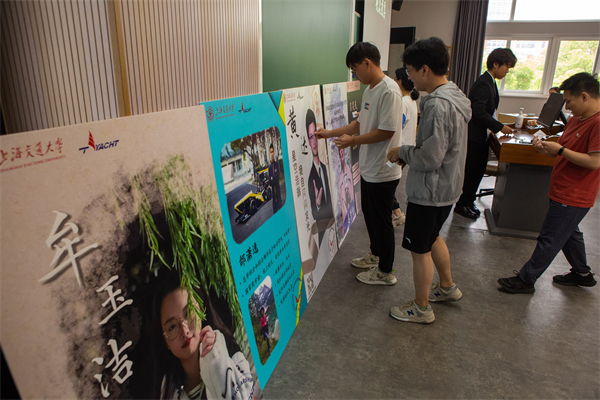 1686308760878182.jpg 图4:投票环节.jpg