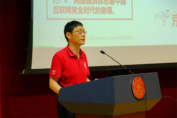 1686916270631860.jpg 03-阮海涛分享.jpg