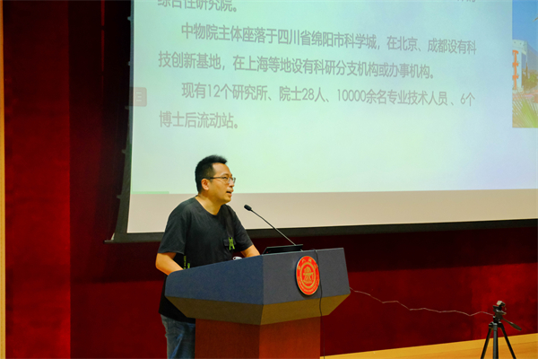 1686916281805185.jpg 04-李正伟分享.jpg