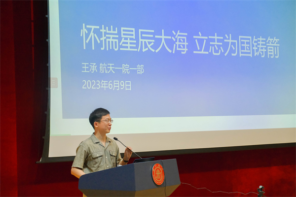 1686916305571303.jpg 06-王承分享.jpg