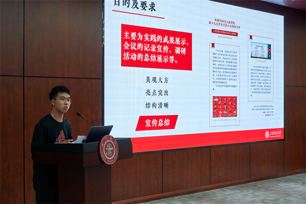 1687173998348855.jpg 图5 黄楷熠进行推送制作培训.jpg