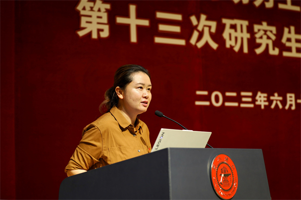 1687174501927688.jpg 图3 李灿.jpg