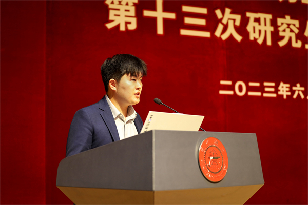 1687174509855581.jpg 图4 涂嵩.jpg