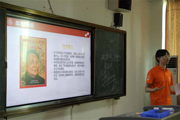 1690887101375921.jpg 图8.jpg