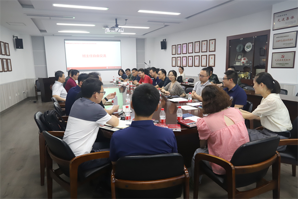 1694188791766437.jpg 图1培训会现场.jpg