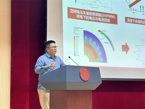 1697718735853088.jpg 图7_董腾辉作报告.jpg