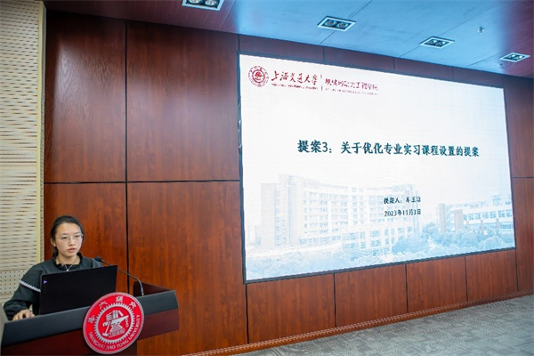 1699273011856267.jpg 图7 提案人牟玉洁发言.jpg