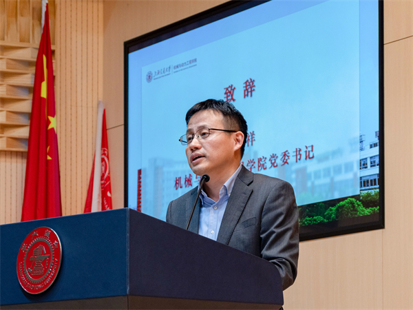 1699960933995630.jpg 图3 胡永祥致辞.jpg