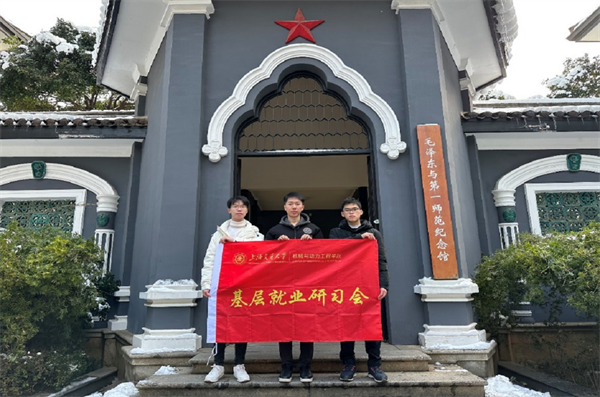 1706793042656648.png 图片4-实践团成员合影.png