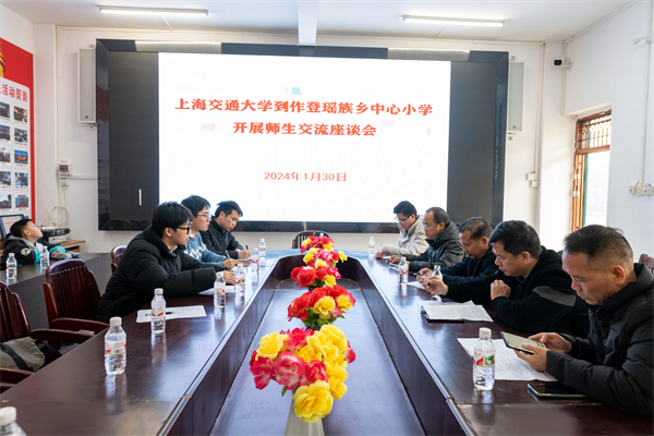 1708436723691959.jpg 图2-与当地教育局、科技局、学校领导开展座谈.jpg