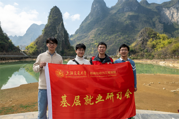 1708436751657706.jpg 图5-参观浩坤村.jpg