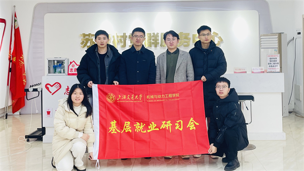 1708436971324363.jpg 图2-实践团与胡振枭和朱明亮师兄合影.jpg