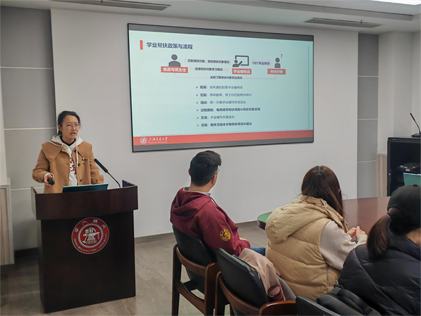 1710767712729482.jpg 图2+牟玉洁主持会议.jpg