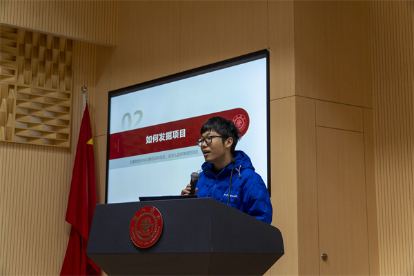 1711114374466487.jpg 图6 骆凯峰同学分享参赛经验.jpg