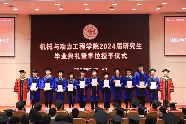 1711545741540360.jpg 图7优秀硕士学位论文获得者代表.jpg