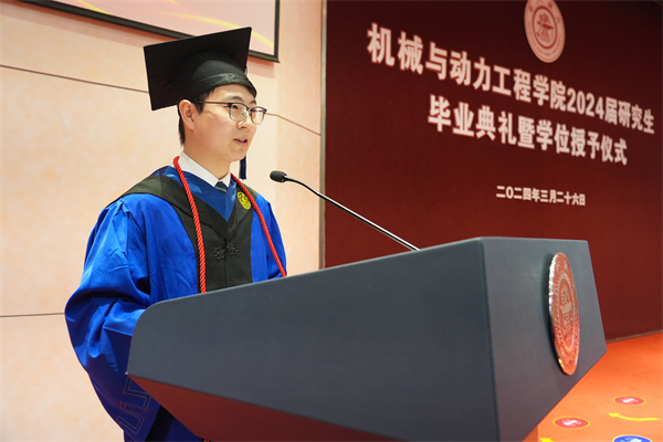 1711545801900216.jpg 图12隋思哲.jpg