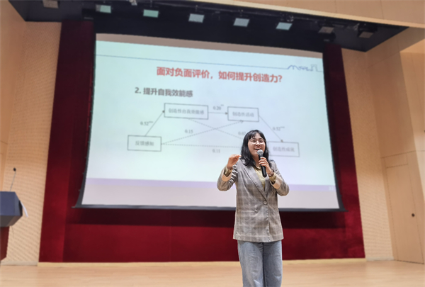 1713794076372286.jpg 2 赵敬雯老师分享.jpg