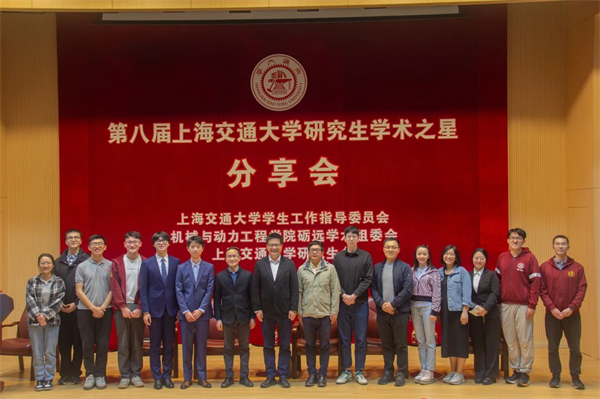 1713795477160180.jpg 图1分享会嘉宾工作人员合影.jpg