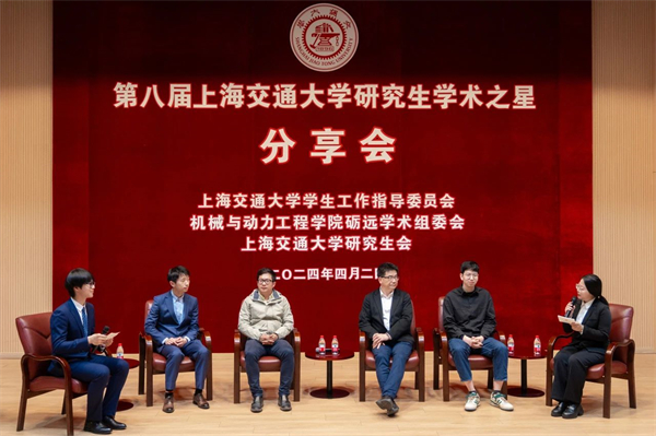 1713795543189838.jpg 图7 提问交流环节.jpg