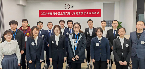 1713966271543679.jpg 图5 参赛选手及工作人员合影.jpg