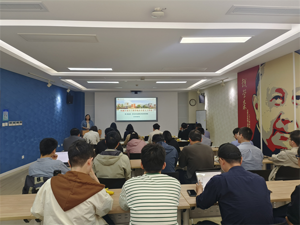 1715165507128109.jpg 图1 培训会现场.jpg