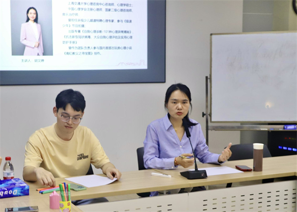 1716299389621227.jpg 图1 活动开场.jpg