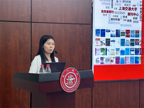 1716690397237248.jpg 图6 孙伟老师发言.jpg