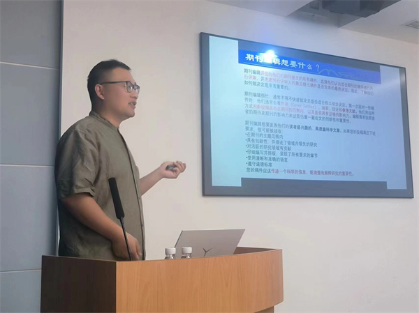 1716690408687733.jpg 图7 黄伟老师发言2.jpg