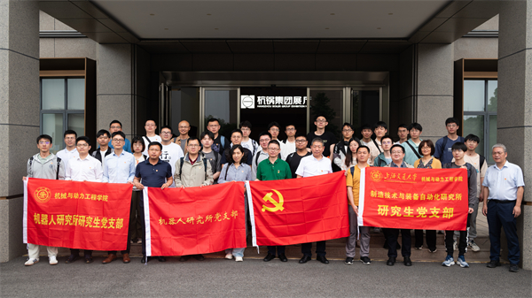 1716979672425351.jpg 图1-支部成员抵达西子清洁能源装备制造股份有限公司.jpg