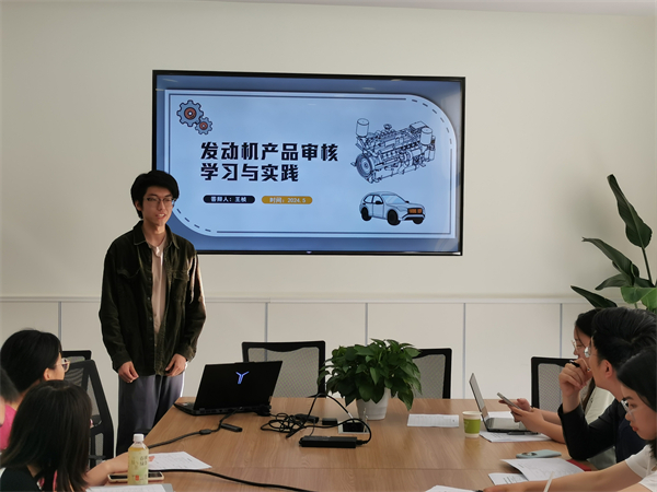 1717417306908843.jpg 团队汇报2.jpg