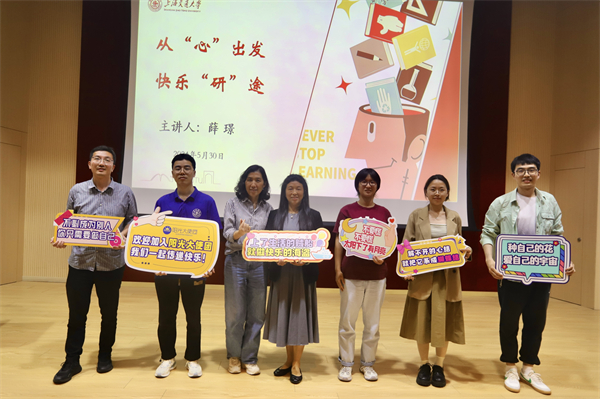 1717417524540856.jpg 图4 合影留念.jpg