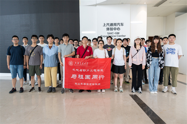 1720867179166979.jpg 图4 上汽通用合影.jpg