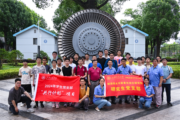 1722664794121066.jpg 图1-支部共建交流成功举行.jpg