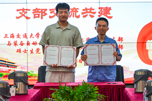 1722664884987158.jpg 图10-双方签署共建协议.jpg