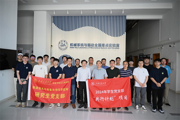 1723898750631424.jpg 图1-支部成员开展共建交流活动.jpg