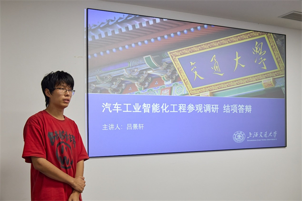 1727176837424607.jpg 图3 答辩人特写二.jpg