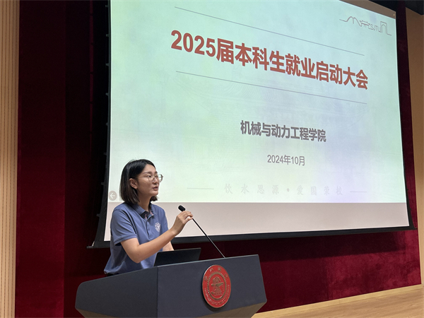 1729512792412488.jpg 图1+林芳竹介绍就业情况.jpg