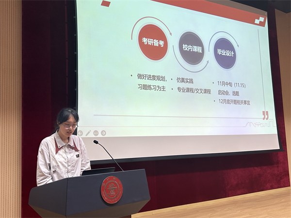 1729512801921900.jpg 图2+于天芸介绍备考经验.jpg