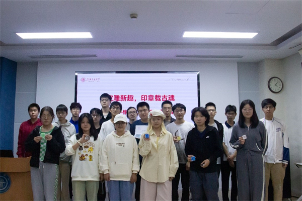 1729513006796879.jpg 图4 合影.jpg