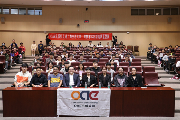 1730036132259272.jpg 图5-大合影.jpg