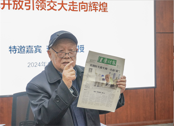 1732537929255174.jpg 图3.jpg