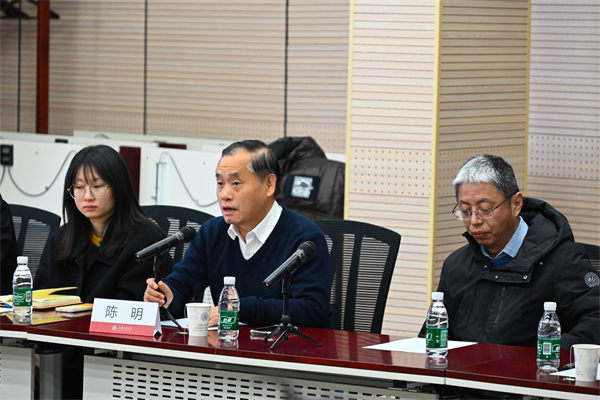 1733318242703657.jpg 图2-陈明致辞.jpg