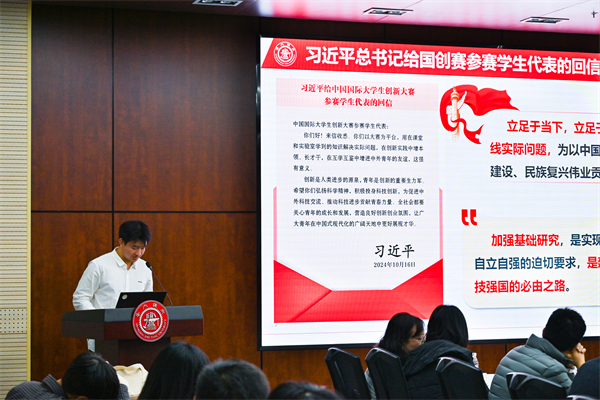 1733318260248147.jpg 图3-史兰宇带领学习.jpg