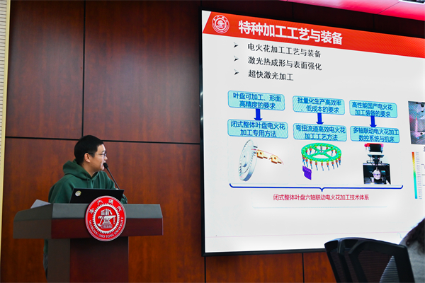 1733318269511354.jpg 图4-张敬伟做所情介绍.jpg