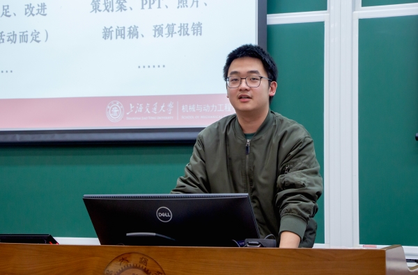 1734350466411185.jpg 图4 顾晟栋发言.jpg