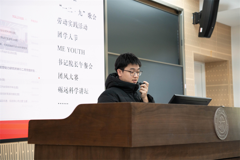 1743080796453123.jpg 4 顾晟栋发言.jpg