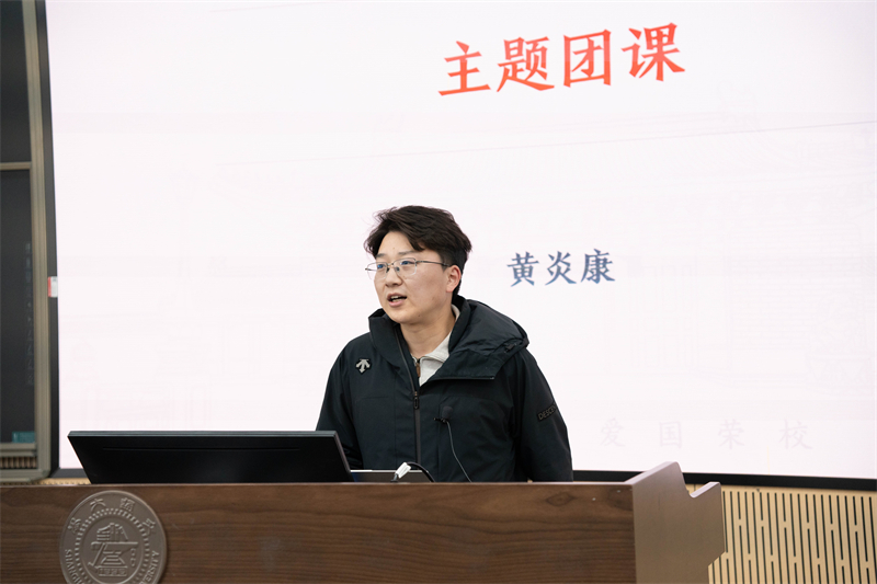 1743080821757679.jpg 6 黄炎康讲话.jpg