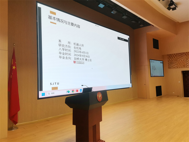 1743081125247217.jpg 图3.jpg