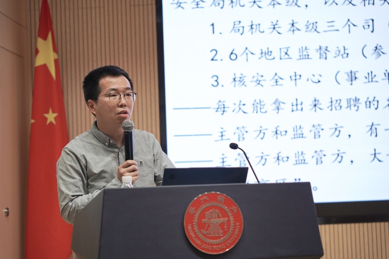 1745397756553387.jpg 图5 吴大远作主题分享_resized.JPG